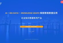 【产品介绍】企业知识图谱-智能社保基数与公积金基数查询-艾科瑞特科技(iCREDIT)-艾科瑞特科技(iCREDIT)云市场-云市场_镜像市场_软件商店_服务器软件_API接口_应用市场